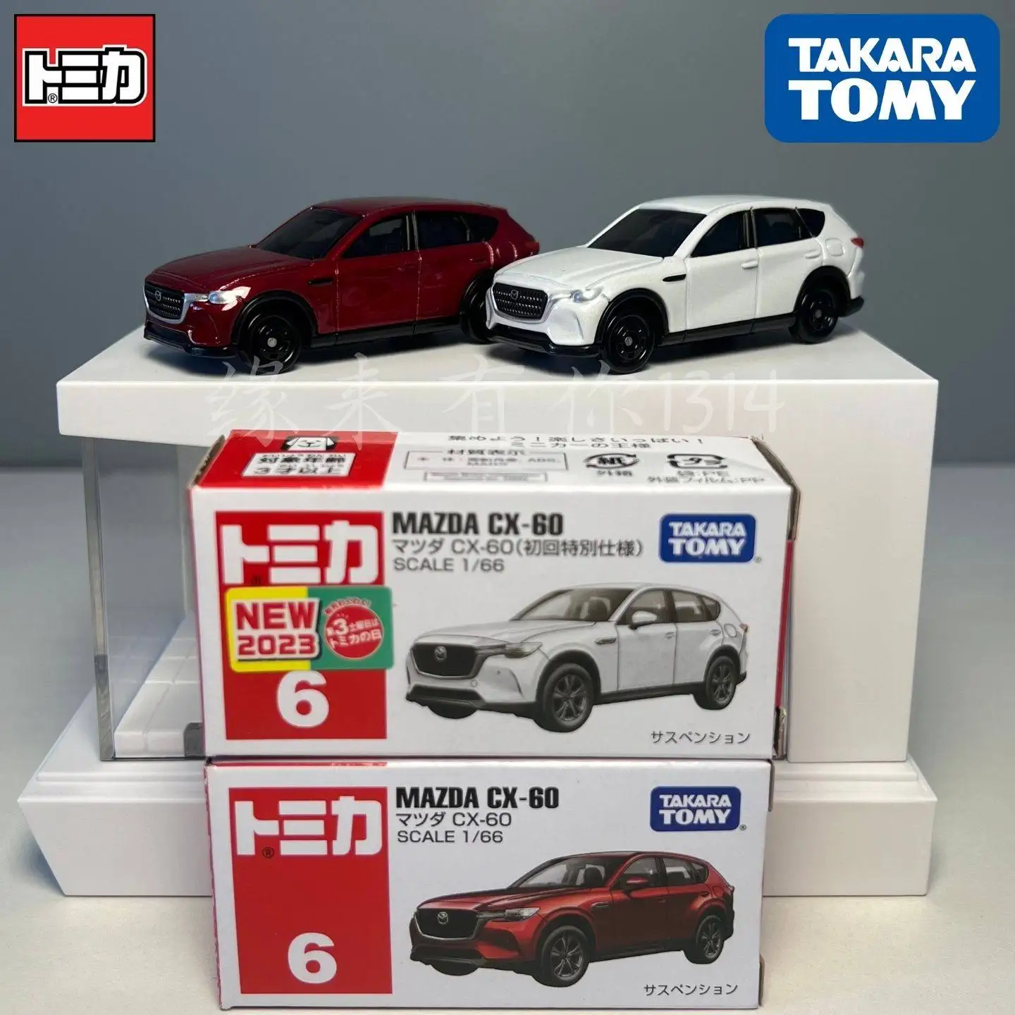 Takara Tomy Tomica …