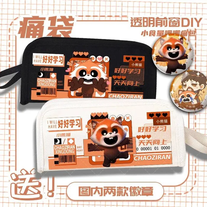 

Supernatural Action Team Panda Little Yellow Pencil Case Large Capacity Stationery Cartoon Student Party Exclusive St Anime GAME