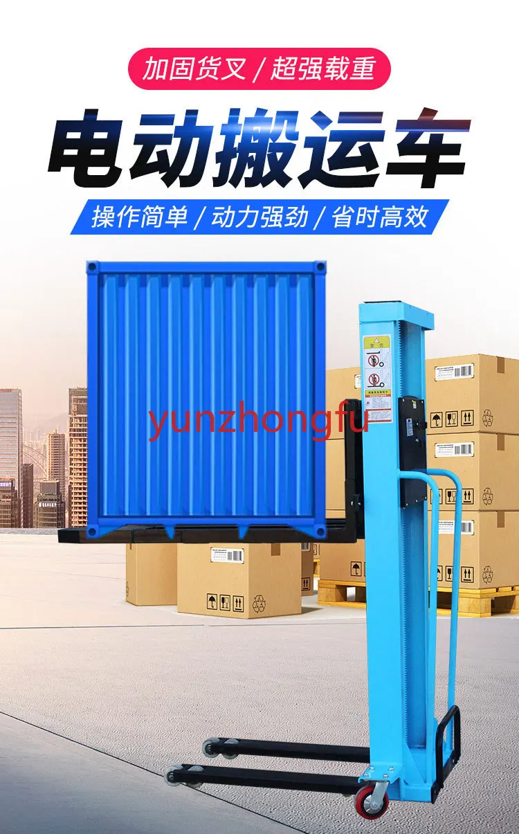 Electric truck-mounted forklift, automatic lifting, getting on and off, loading and unloading with truck, one-ton load