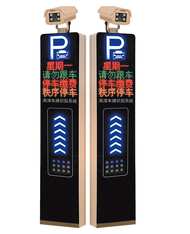 Recognition Parking Systemnn Car Number Plate Recognition Smart License Plate