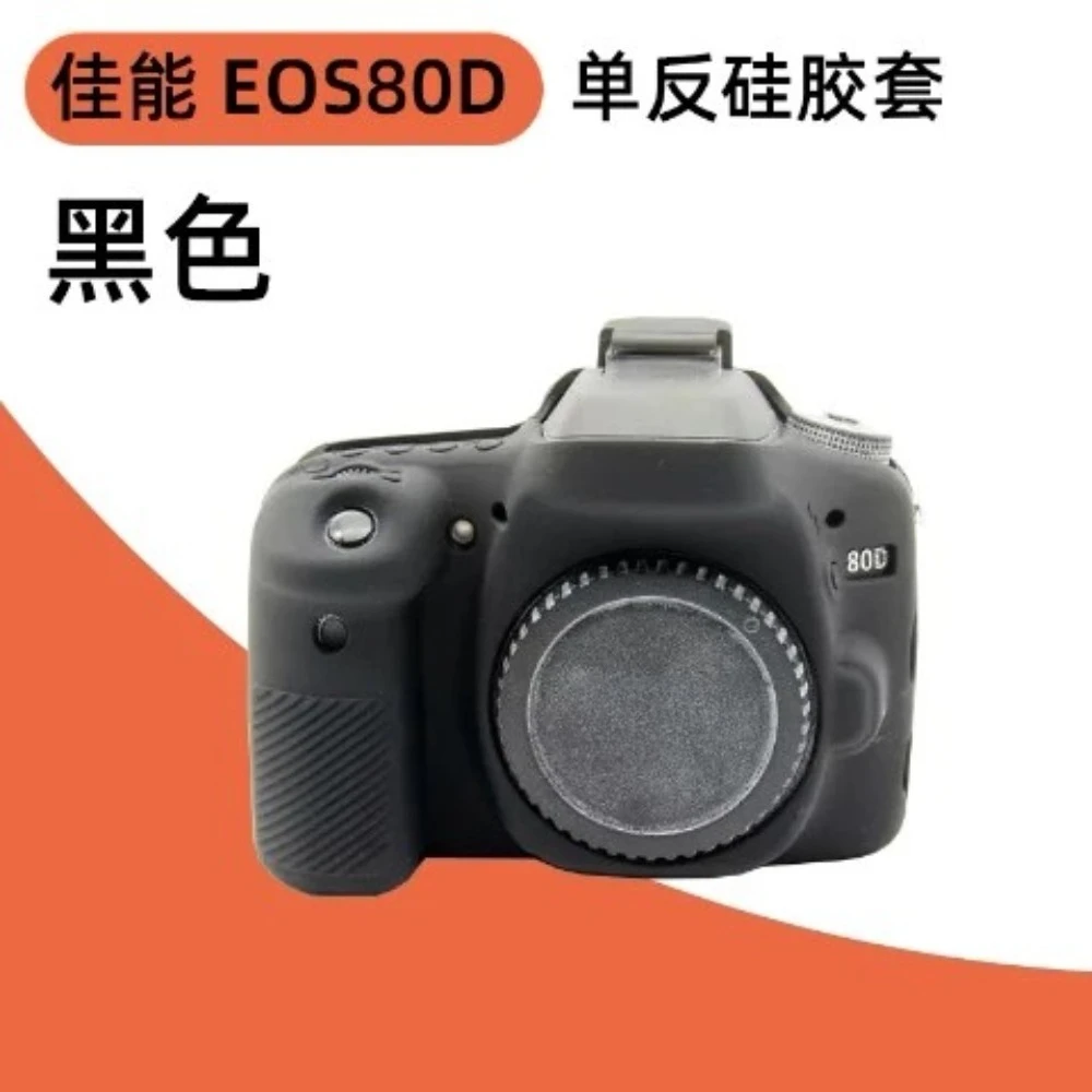 Bolsa para câmera canon 80d, capa de silicone para câmera slr, capa protetora de silicone macio + filme temperado grátis