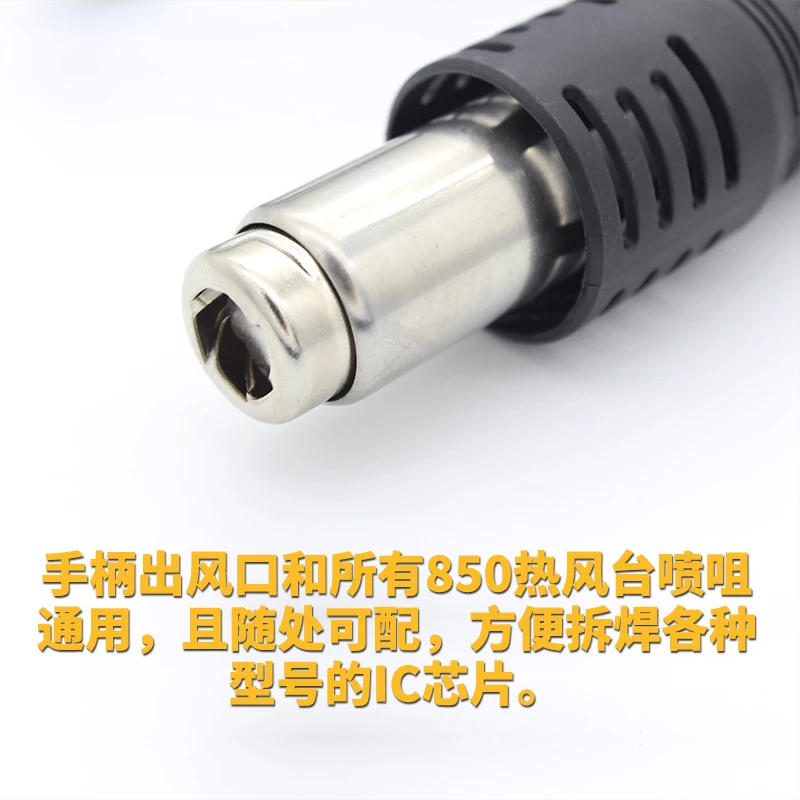 Imagem -02 - Hot Air Gun Estação de Solda Acessórios Chip Bga ic Placa Mãe do Telefone Móvel Alça de Manutenção Display Digital 858d 898d