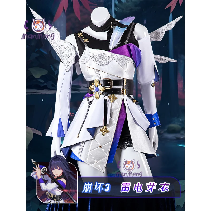 Game Honkai Impact 3 Raiden Mei Cosplay Costume Dress Women Halloween Role Play