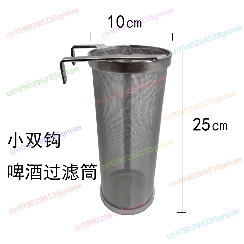 

Full Body 304 Stainless Steel Home Brew Filter Barrel, Malt Cooking Filter Screen Rice Wine Beer Brewing Filter Barrel