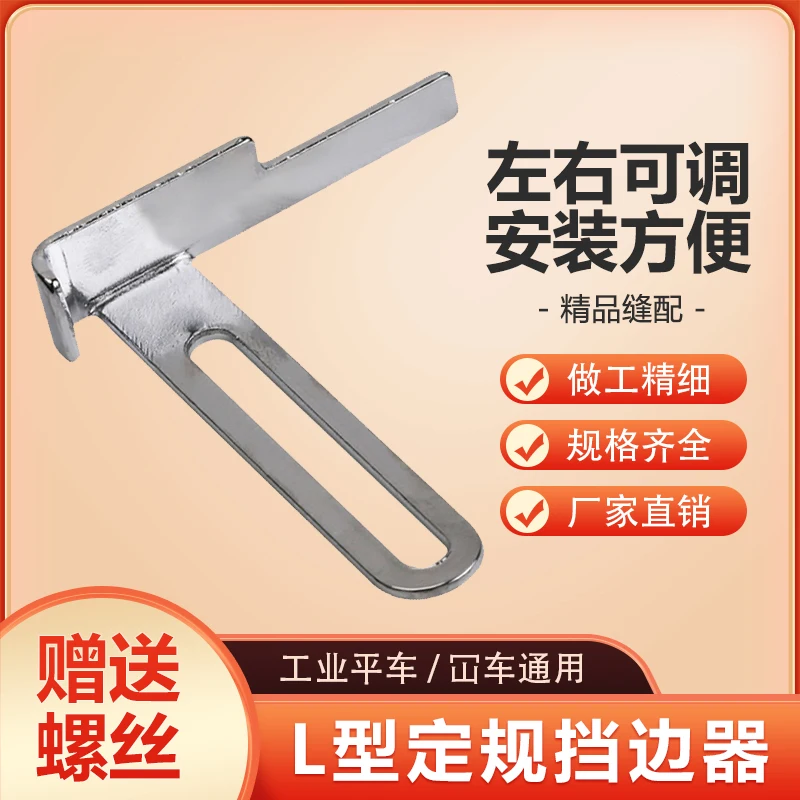 Machine Flat Flat Lock Machine L-Type Gauge Setting Device Multi-Function Three Needle Abd Five Line Covering Machin