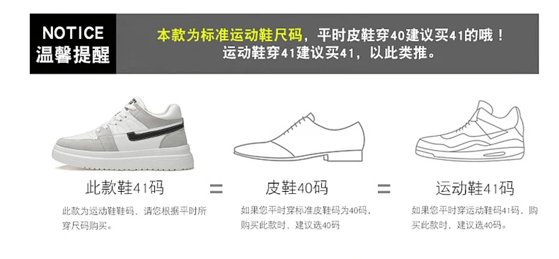 2026 Men Elevator Shoes Heightening Sneakers for Men 6cm 8cm Breathable Height Increased Shoes for Man Sports Shoes