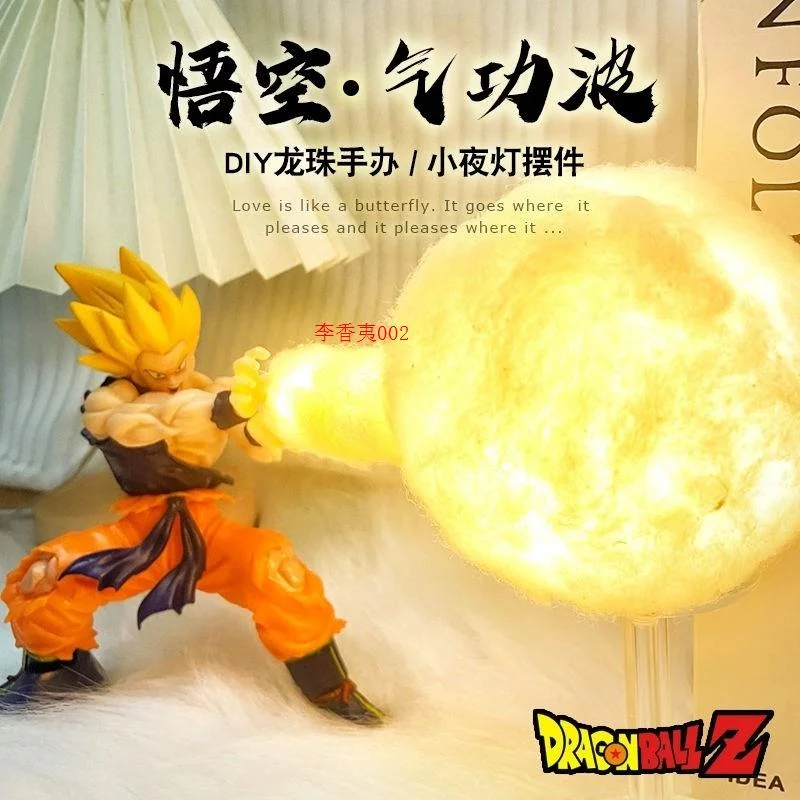 

Перезаряжаемый Dragon Ball Goku светодиодный ночник Kamehameha с магнитным основанием, регулируемая яркость, USB-C, аниме, подарок, коллекционный стол