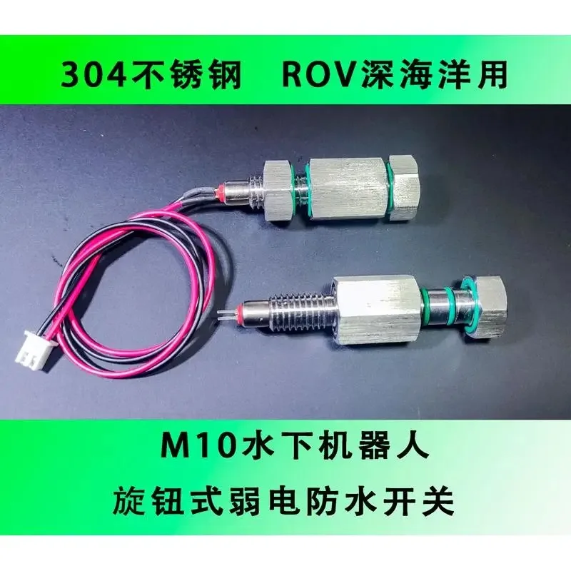 M10 underwater robot knob type weak current waterproof switch stainless steel threading hollow screw for ROV deep ocean
