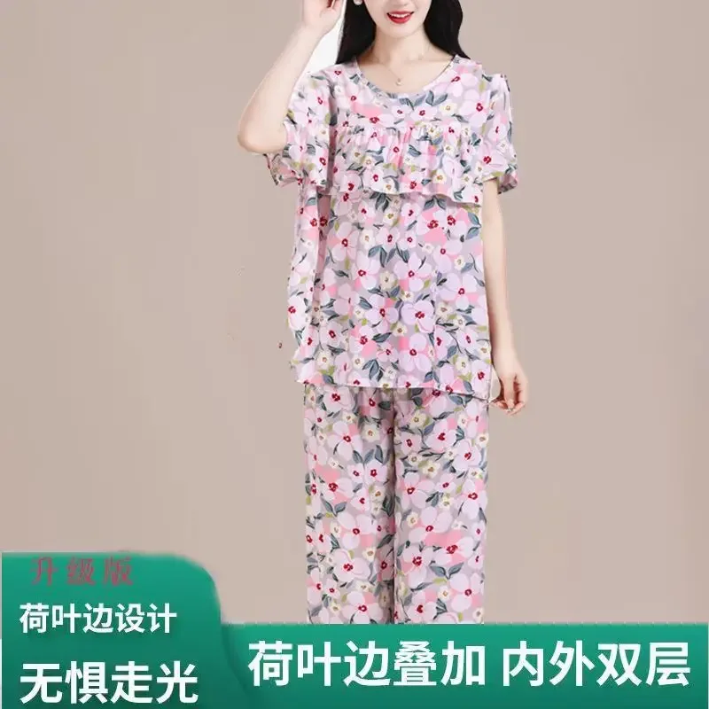 Nightgowns Women's Clothing Summer Short Sleeve Thin Home Loose Casual Soft High Quality Affordable Cool Comfortable Fashionable