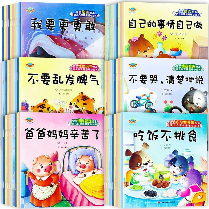 Developing Good Habits in Baby's Daily Life Through Picture Books, Parent-child Reading, Recommended By Enlightenment Teachers