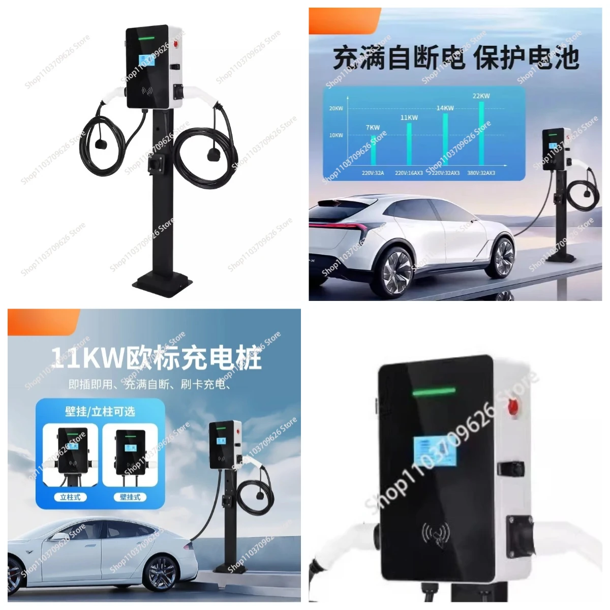 

Gold Seller Car charging pile TYPE2 Charging pile 16A AC new energy vehicle 11KW European standard charging pile