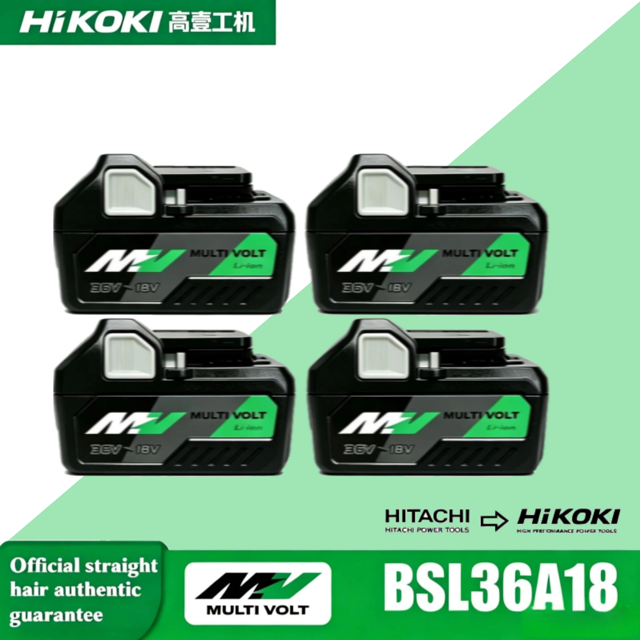 18V/36 MultiVolt  Premium high quality HiKOKI 5.0Ah battery,comprehensive safety protection against abnormal charging