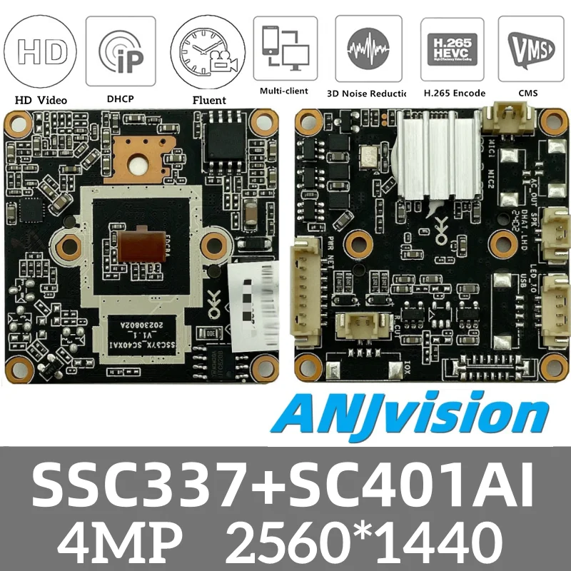 4MP MStar SSC337+SC401AI IP Camera Module Board 2560*1440 Onvif 38*38mm MIC Audio Interface Low illumination Radiator H.265