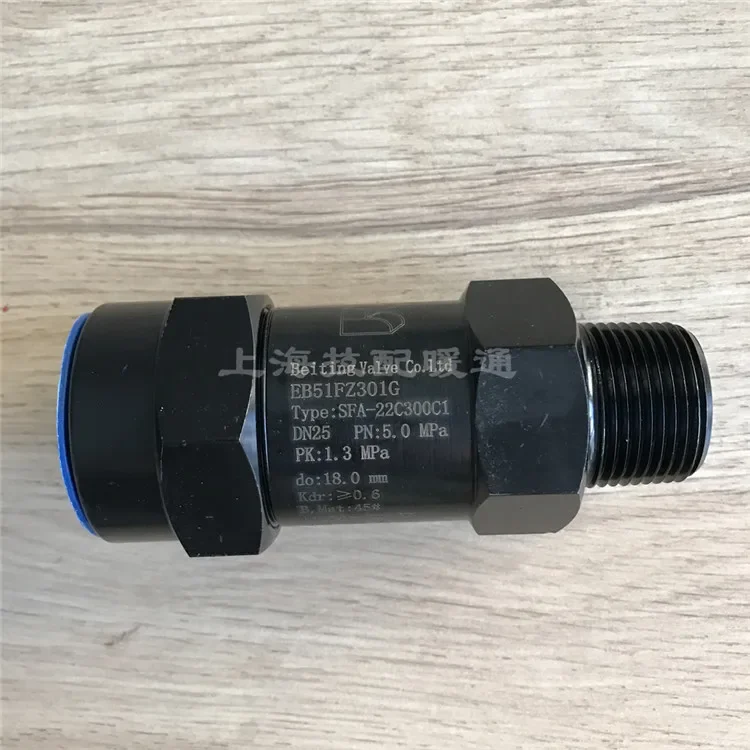 Central air conditioning accessories 19XRV centrifuge EB51FZ301 safety valve EB51FZ301G pressure relief valve