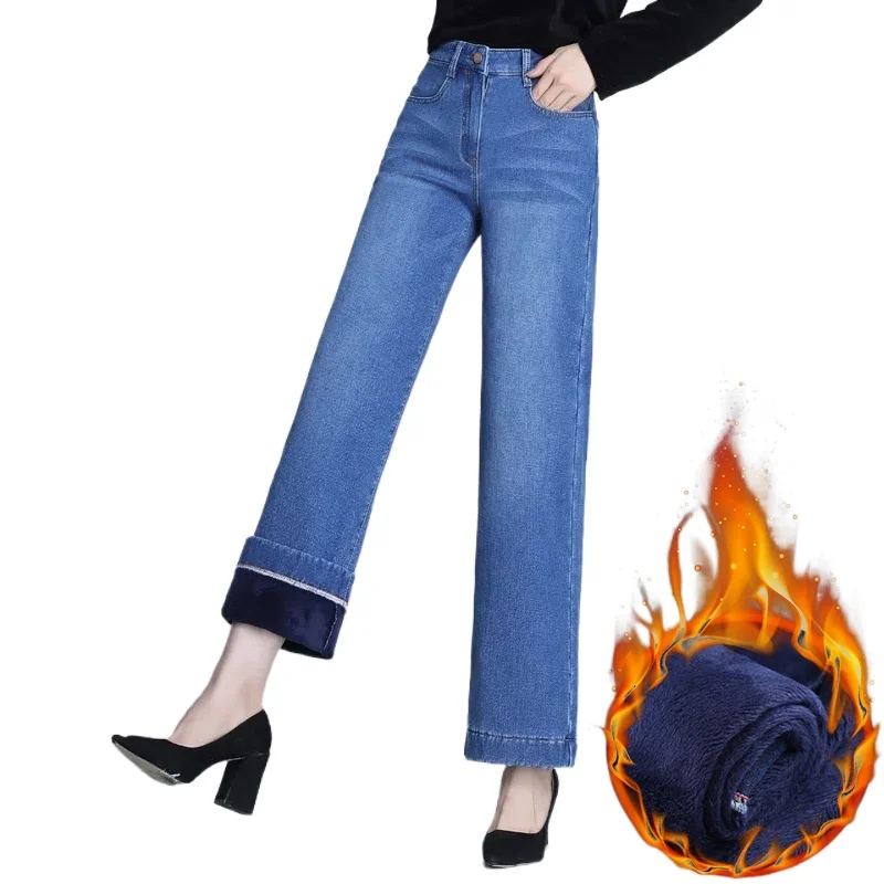 Jeans Women Fashion Thick Warm Wide Leg High Waist Winter Vaqueros Plus Velvet Baggy Pants Office Lady Plush Denim Trousers