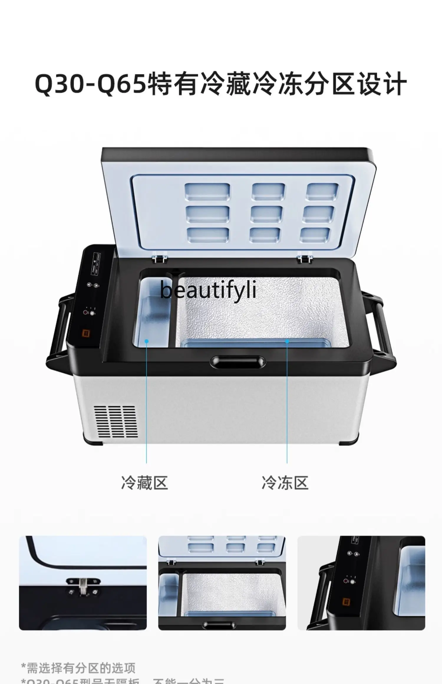 Car refrigerator compressor refrigeration, car for large trucks, dual-use for cars and homes