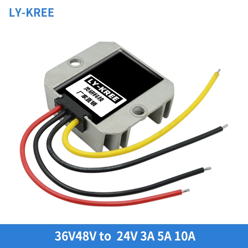 LY-KREE 36V 48V to 24V 3A 5A 10A DC power converter 36V to 24V car step-down module transformer waterproof