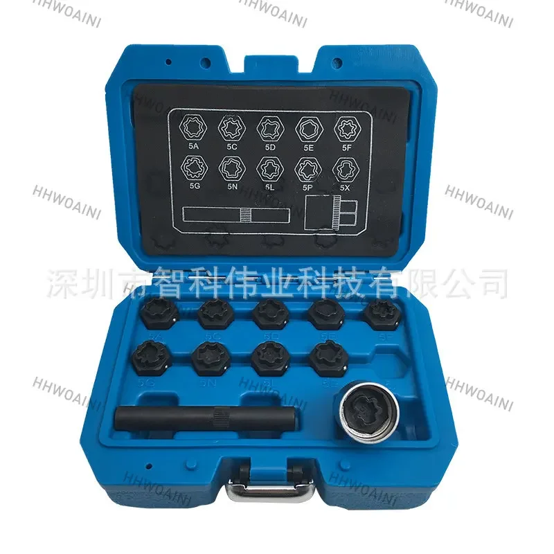 12pc for Benz Tire Special Sleeve Mercedes-Benz Anti-Theft Screw Disassembly    S Series Anti-Injury