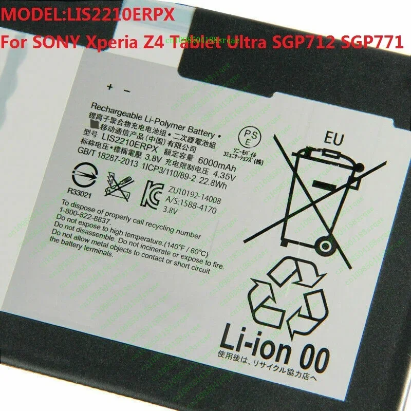 

Lis2210erpx 6000 mAh battery for Sony Xperia Z4 tablet ultra | sgp712 sgp771 | 6000 mAh | China"% Test"