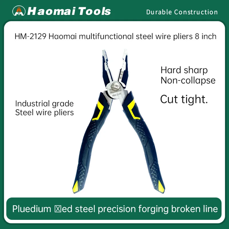 

Плоскогубцы для резки проволоки HaoMai, инструмент для электрика, эффективный зажим для резки стальной проволоки, тигровый зажим, оборудование дляymanHM2129