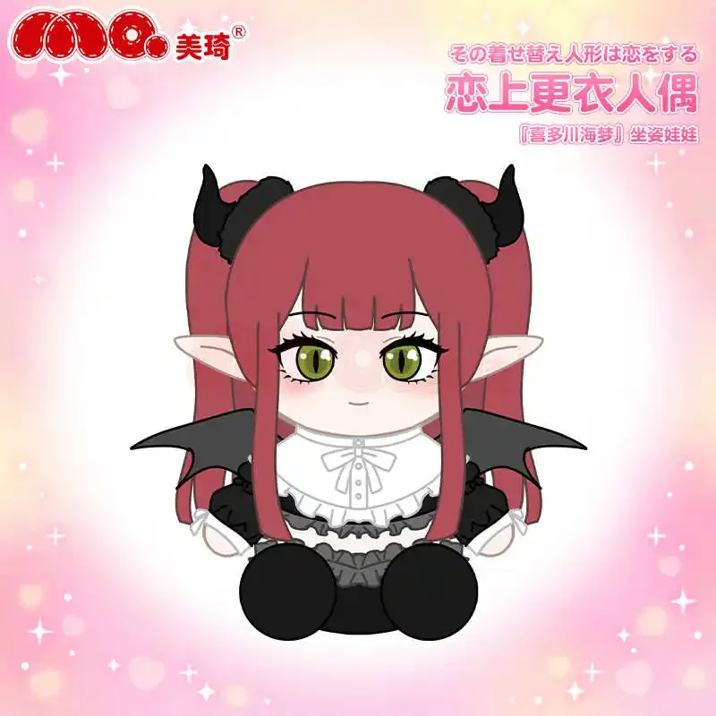 

Marin Kitagawa Shizuku Kuroe Little Devil 30cm Anime Plush Doll Sitting Posture Figure Idol Plushies Pillows Girl Cosplay Gift