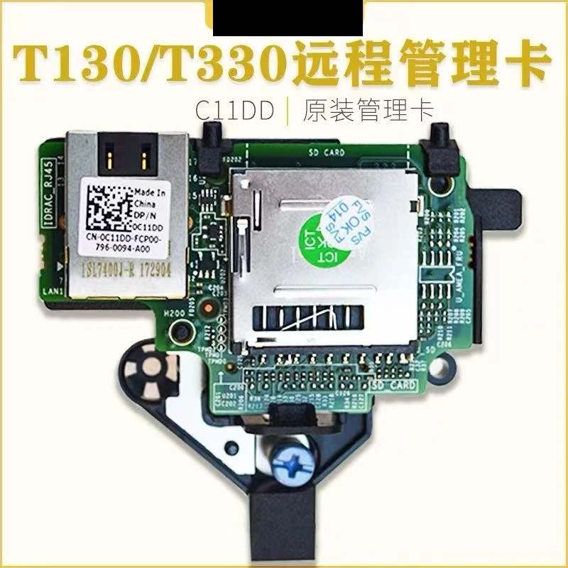 

C11DD 0C11DD ДЛЯ Сервера DELL T130 T330 Встроенная карта iDRAC8 Карта удаленного управления