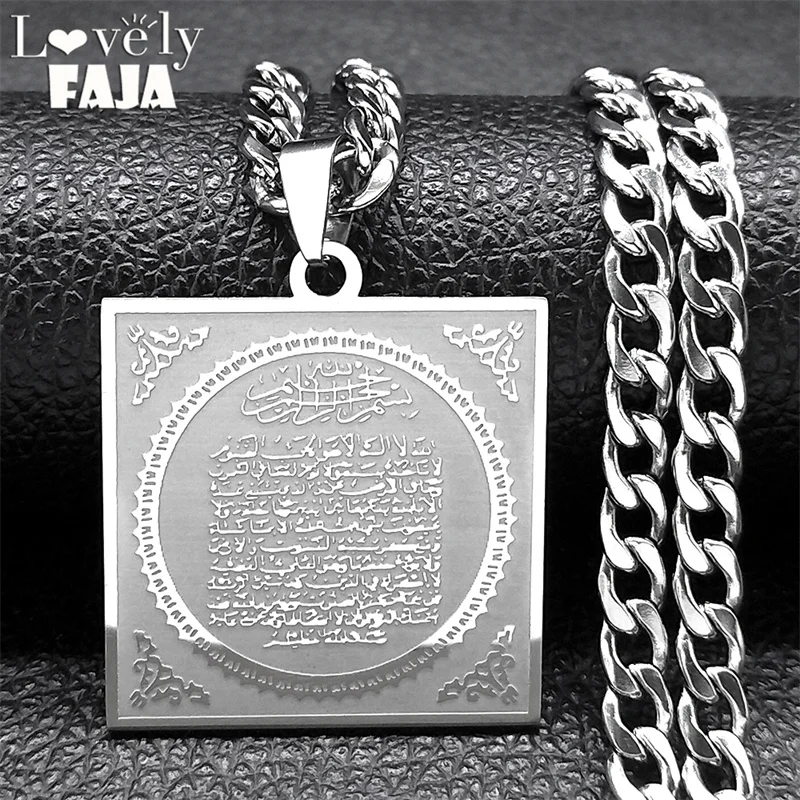 Islam Allah Muslim Arabic Quran Pendant Necklace for Women Men Stainless Steel Silver Color Hip Hop Necklaces Jewelry N3159S03