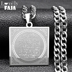 Islam Allah Muslim Arabic Quran Pendant Necklace for Women Men Stainless Steel Silver Color Hip Hop Necklaces Jewelry N3159S03