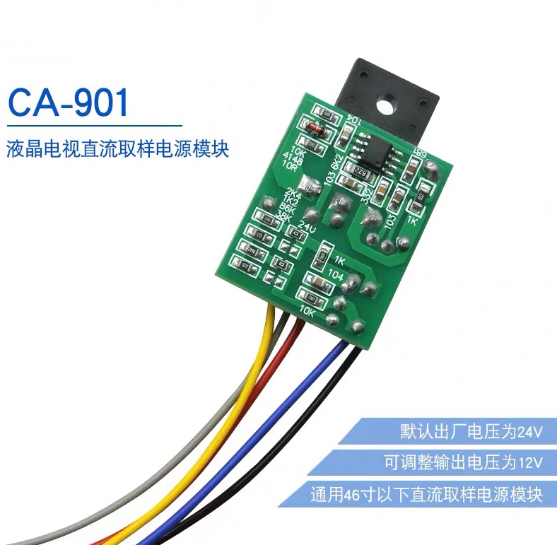 Fuente de alimentación conmutada CA901 para TV LCD, lote de 10 a 20 unidades, CA-901, nuevo y original