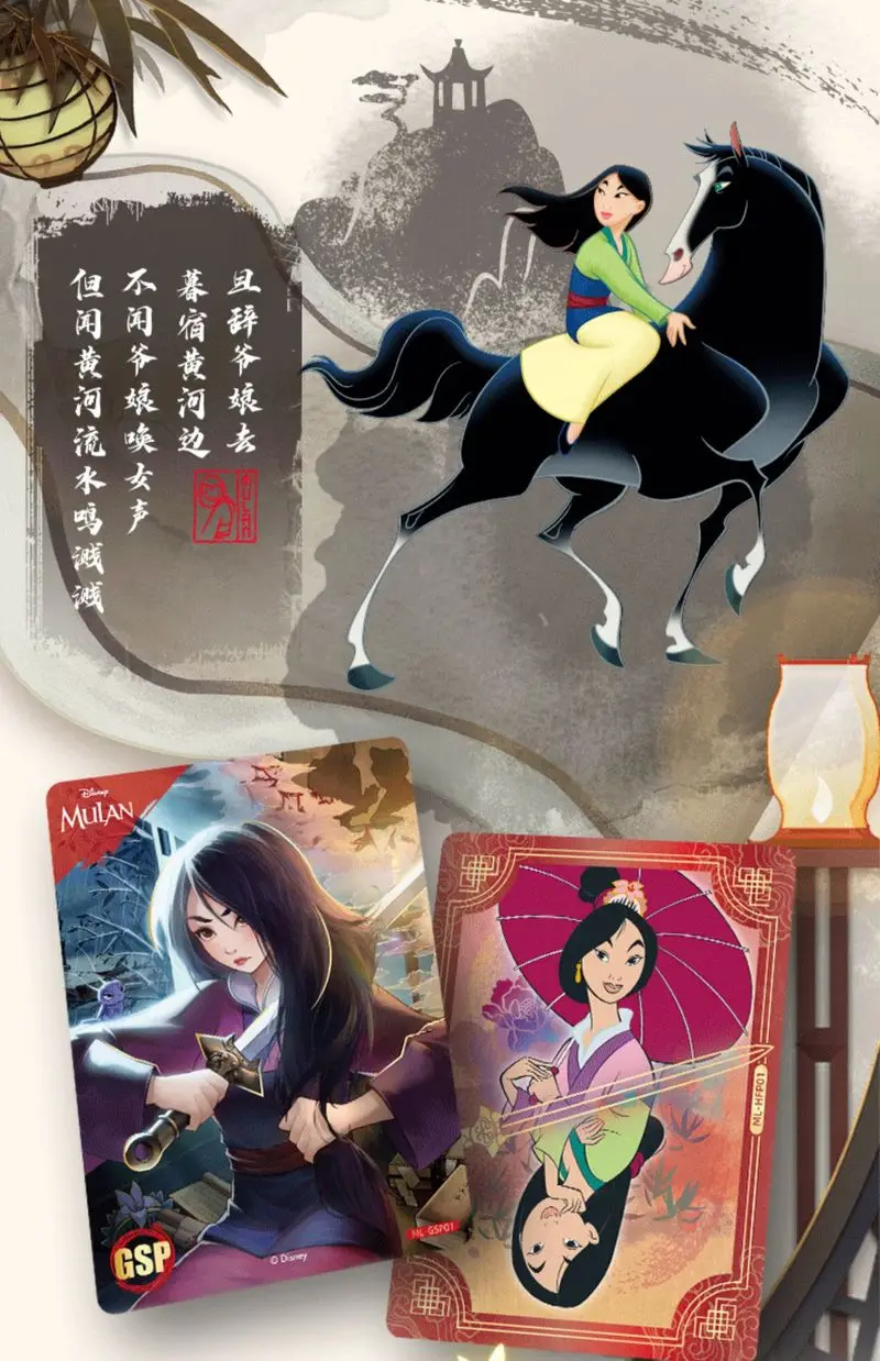 Card.Fun Disney Mulan – carte d'autorisation authentique, boîte aveugle, jeu tendance, carte de Collection Surprise mystérieuse, cadeaux