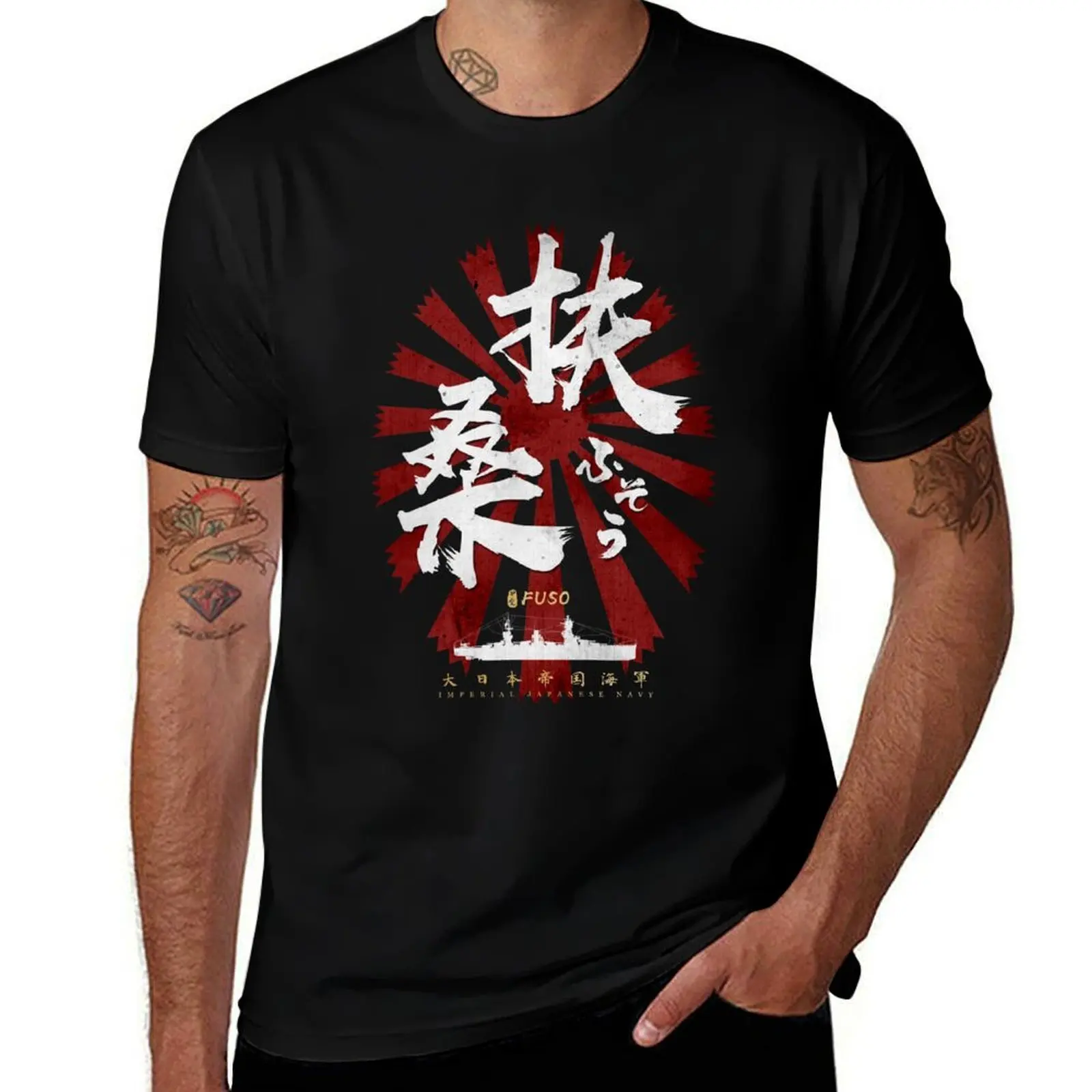 IJN Fuso Battleship White Calligraphy T-Shirt Lightweight Print T-Shirt