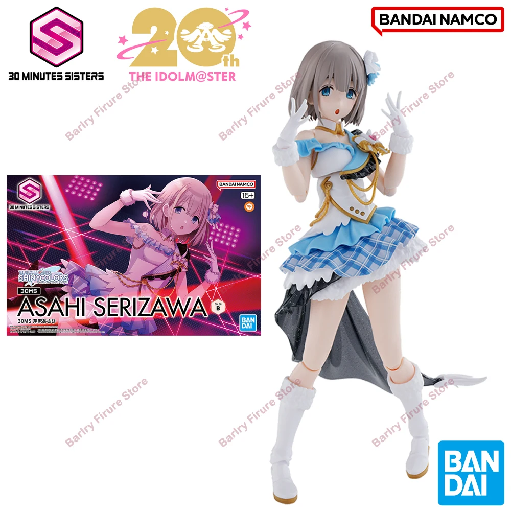 

В наличии BANDAI 30MS Idolmaster Shiny Colors Asahi Serizawa Аниме Фигурка Фигурка Коллекция в штучной упаковке Модель игрушки Праздничный подарок
