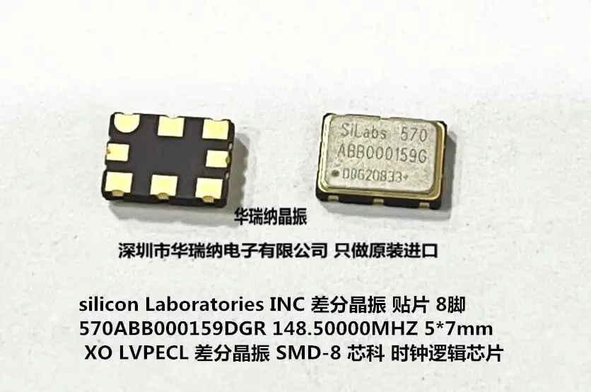 

1pcs Silicon 570ABB000159DGR 148.5MHZ chips Electronic new