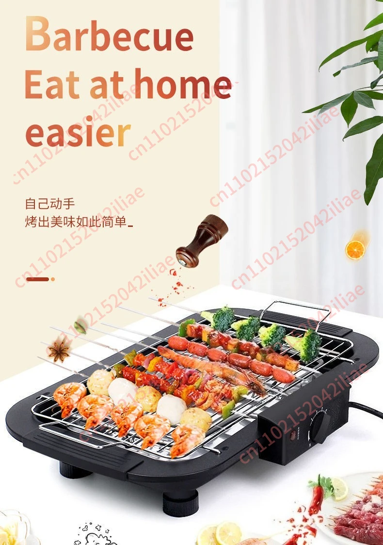 Household Outdoor High Power Barbecue Electromechanical Barbecue Grill Electric Barbecue Grill Multifunctional Electric Grill