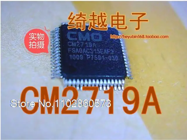  CM2719A CM2719   Original, in stock. Power IC