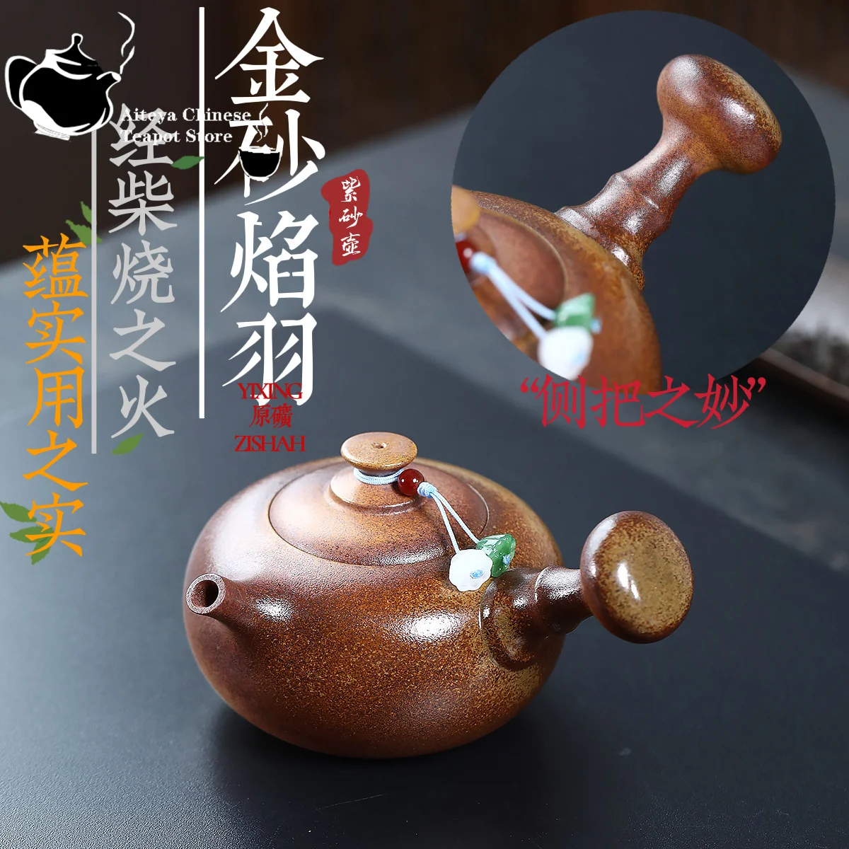 

Yixing Purple clay teapot, original ore, dragon bone, gold sand, firewood, burning flame feather kung fu tea set, Chinese teapot