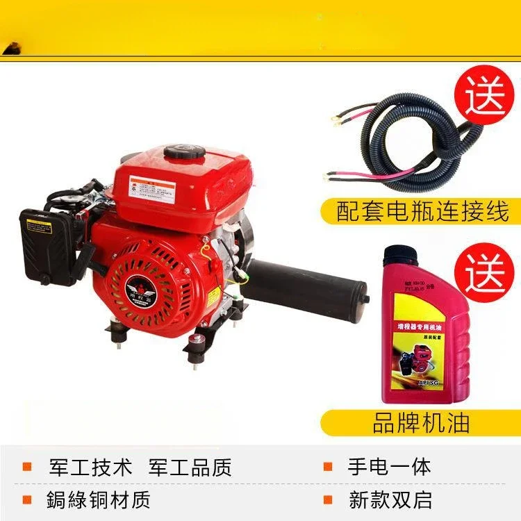 Electric vehicle range extender 3 kw electric tricycle four-wheeler gasoline charging generator range extender 48V60V