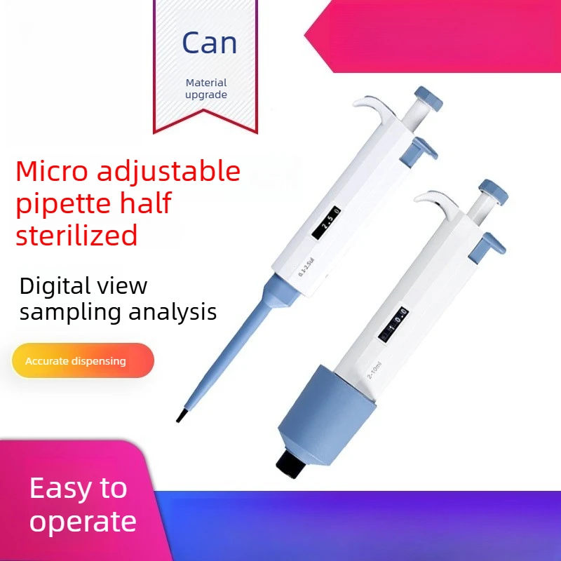 ماكينة دقيقة رقمية أحادية القناة قابلة للتعديل 100-1000μL/20-200μL | التعامل مع السوائل الدقيق للمختبر والأبحاث #1