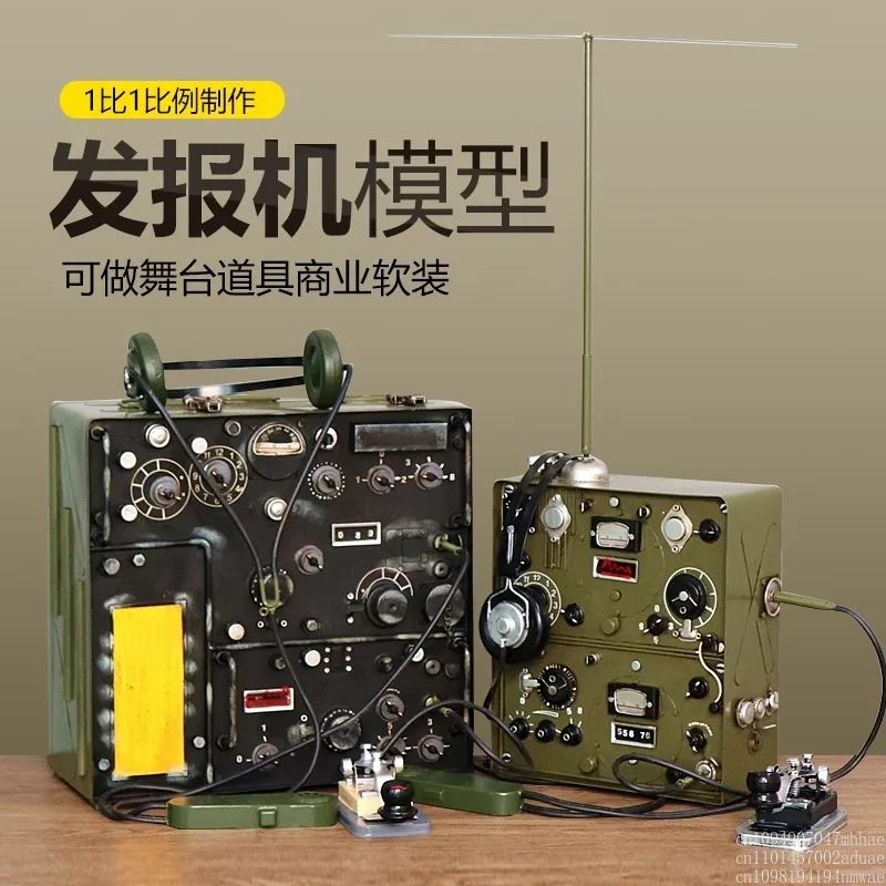 

Ретро старомодная модель телеграфа из кованого железа старомодная имитация радиопередатчика орнамент старый предмет декоративный реквизит