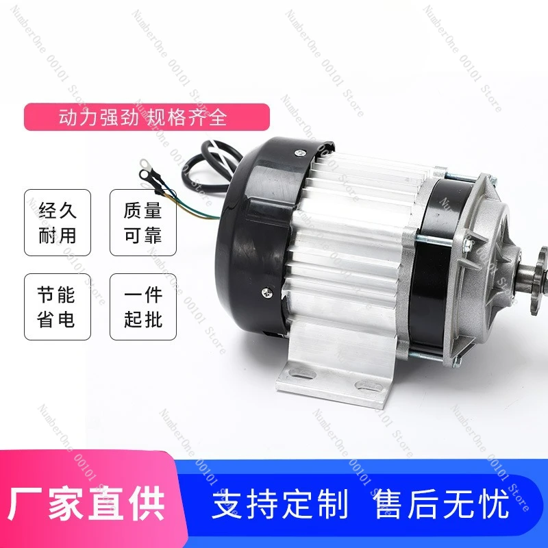 Factory Direct Purchase 24V 500W Brushless DC Motor Permanent Magnet Cargo Electric Tricycle Motor