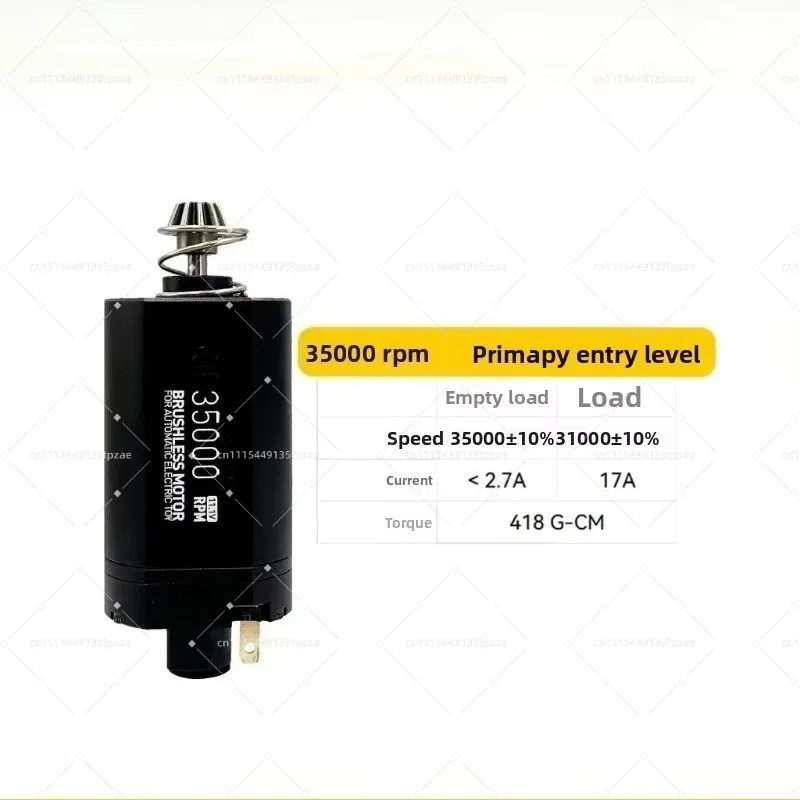 ATM Brushless Motor 4th 5th Generation, High Torque Strong Magnetic, Short Axis & 480 Long Shaft High Speed Motor