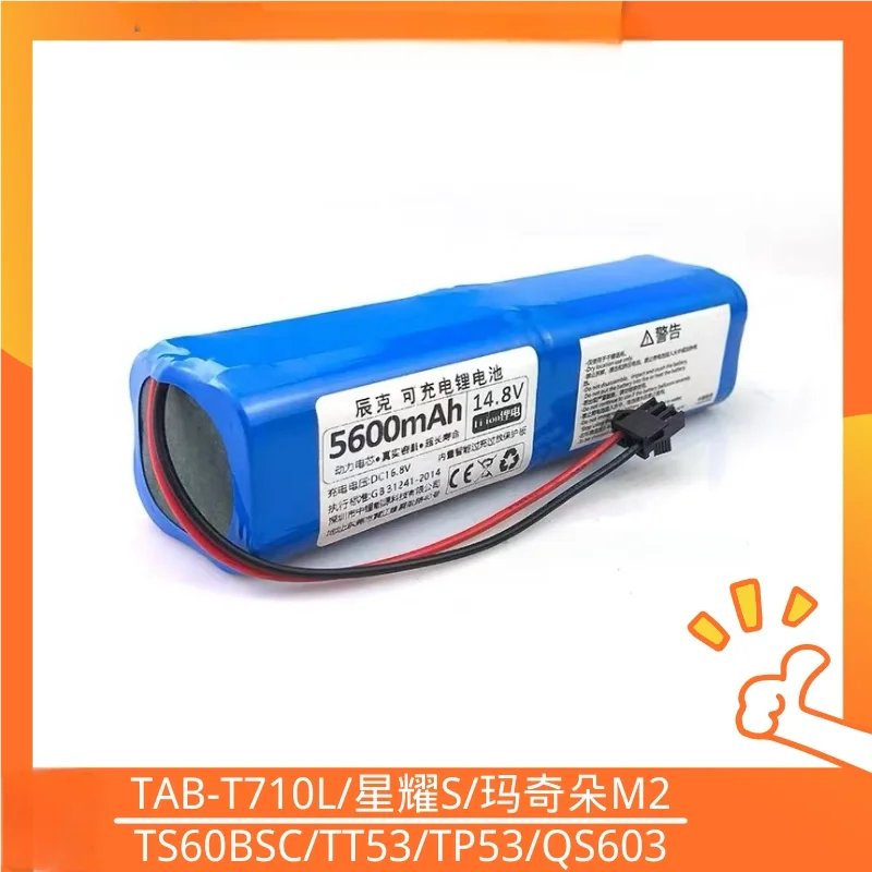 

For Haier TS60BSC TT53 TP53 QS603 TAB-T710L Vacuum cleaner battery 14.8V 5600mAH