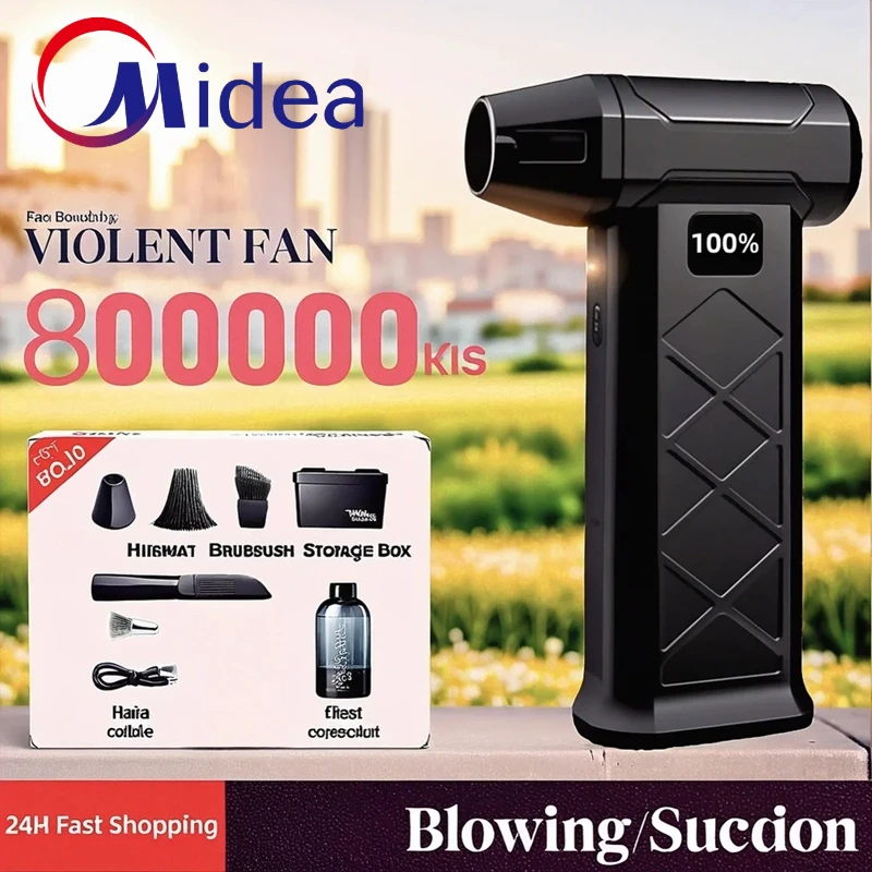

Мощный пылесборник Midea, 800000 об/мин, бесщеточный двигатель, уличный пылесос, перезаряжаемый воздуходувка типа C, турбовентилятор для ПК