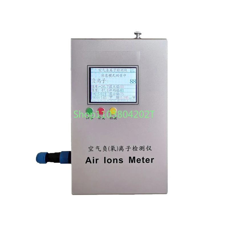 

Air Negative Oxygen Ion Detector WST-05/08 Portable Formaldehyde PM2.5 Generator Tester