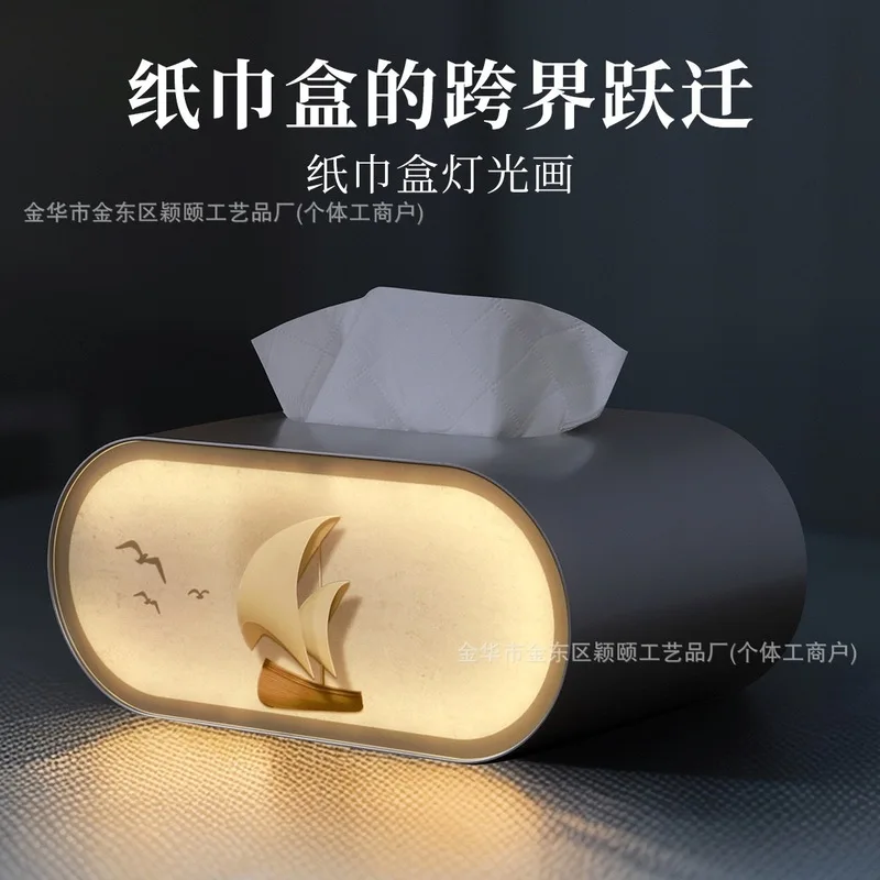 

Новинка для трансграничной торговли: Персонализированный креативный многофункциональный светильник-органайзер для салфеток с эффектом теневого искусства и ночником