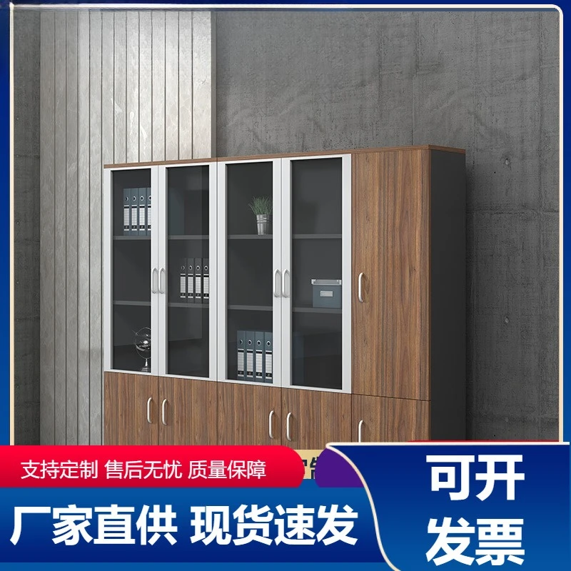 Office Furniture Panel File Cabinet Simple Manager Data Storage