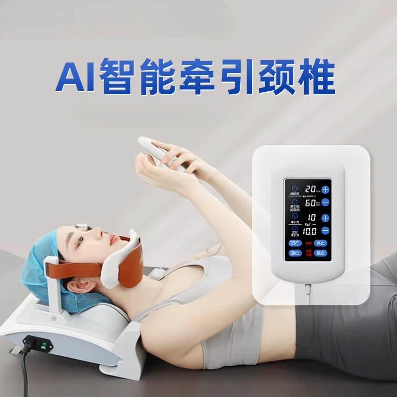 

JLB-800A Cervical Spine Tractor Home Use Nerve Compression Special Orthopaedic Apparatus Oblique Muscle Therapeutic Instrument