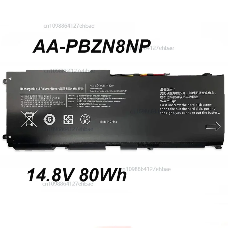 

AA-PBZN8NP 14.8V 80Wh Laptop Battery For Samsung NP700Z5A NP700Z5B NP700Z5C NP700Z5C NP700Z7C-S01DE SeriesFast