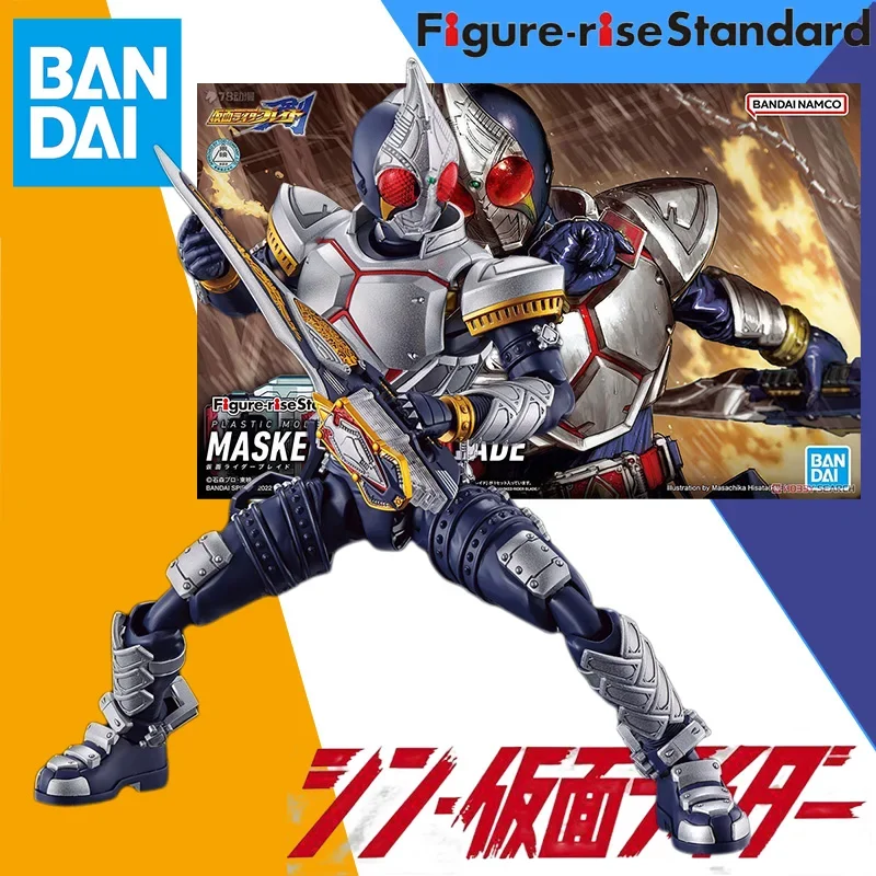 Bandai Figure-rise Standard KAMEN RIDER FRS MASKED RIDER BLADE Assembly Anime Action Figure Model Toy Gift for Children