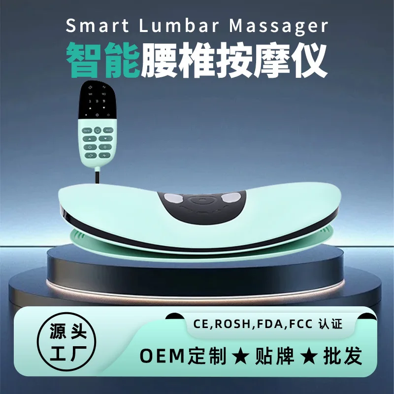 Lumbar massager traction stretching waist EMS hot compress electric charging curvature intelligent lumbar massager